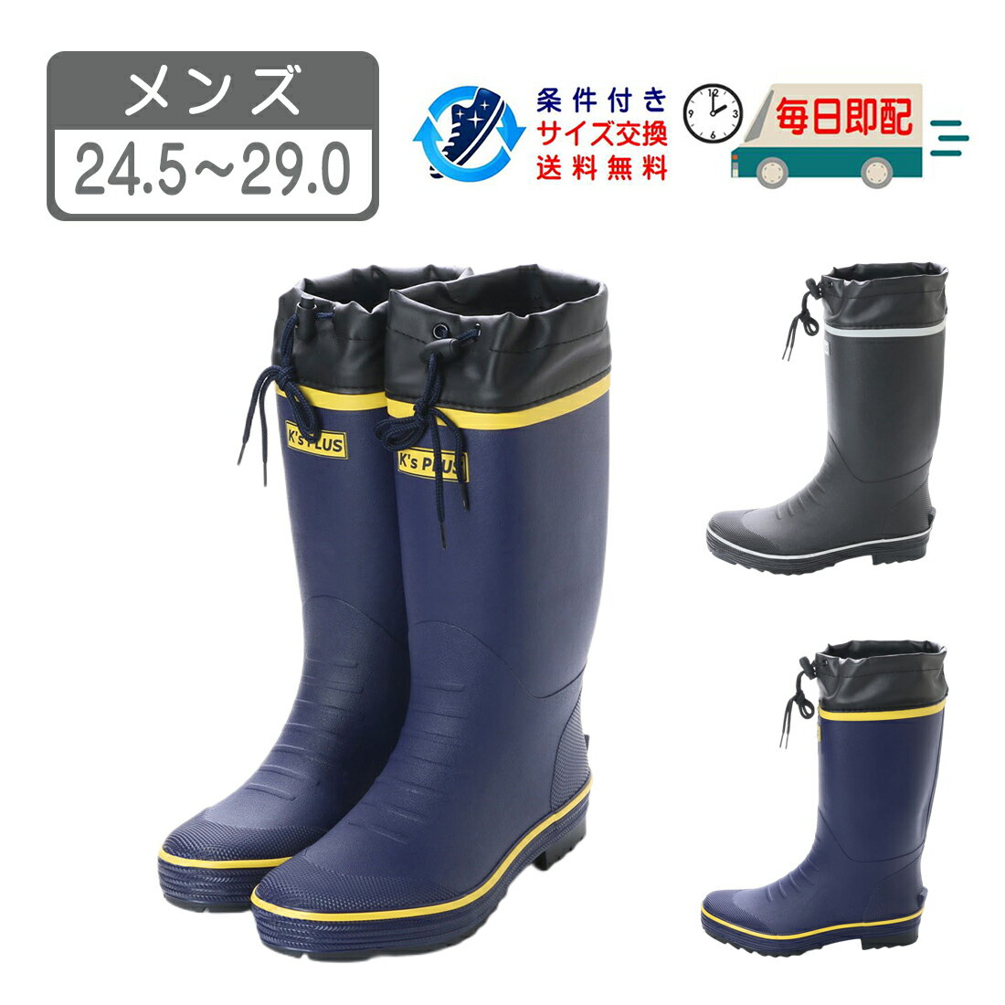 レインブーツ レインシューズ 長靴 メンズ レディース ショート 軽量 梅雨 完全防水 雨靴 ショートブーツ ラバーシューズ カジュアル アウトドア 通勤 農作業 掃除 ラバーブーツ 雨 防水防滑 男女兼用