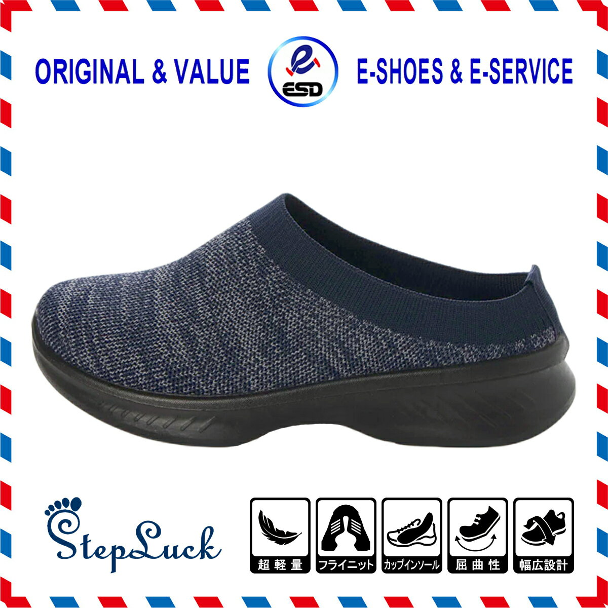 男女兼用 ニットスニーカー かかとなし サボサンダル クロッグ スニーカー ちょい履き コンフォートシューズ スリッポン 上履き 黒 ブラック ネイビー ベージュ メンズ レディース 22.5 23.0 23.5 24.0 24.5 25.0 25.5 26.0 26.5 27.0 28.0 sl_22536 3