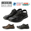 メンズ マイクロファイバーレザー カジュアルシューズ スポーツサンダル カメサンダル グルカサンダル トゥキャップサンダル ドライビングシューズ 運転 夏用 ベ...