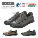メンズ マイクロファイバーレザー カジュアルシューズ スポーツサンダル カメサンダル グルカサンダル トゥキャップサンダル ドライビングシューズ 運転 夏用 ベ...