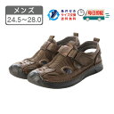 メンズ マイクロファイバーレザー カジュアルシューズ スポーツサンダル カメサンダル グルカサンダル トゥキャップサンダル ドライビングシューズ 運転 夏用 ベ...