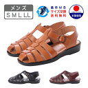 メンズ 本革 グルカサンダル カメサンダル カメシューズ ドライビングシューズ ドクターシューズ 国産 日本製 牛革 牛皮 通気性 トレンド カジュアル 上品 ...