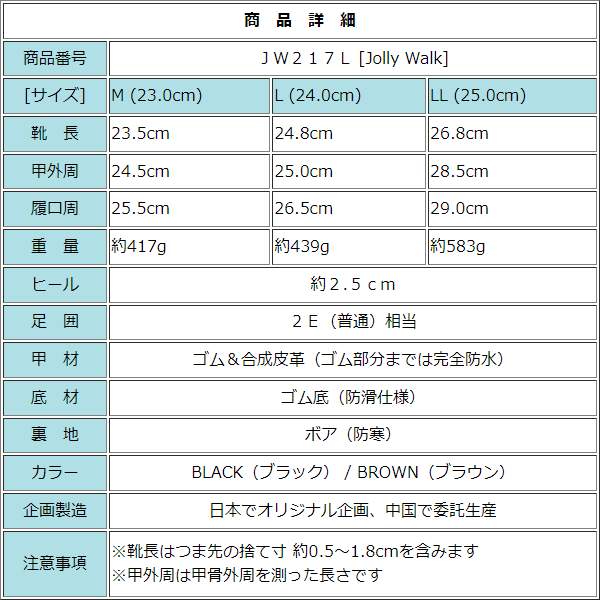 【基本送料無料】レディース防寒アウトドアブーツ完全防水インソールボア使用ビーンブーツレインブーツ婦人靴E-JW217L【条件付サイズ交換無料】