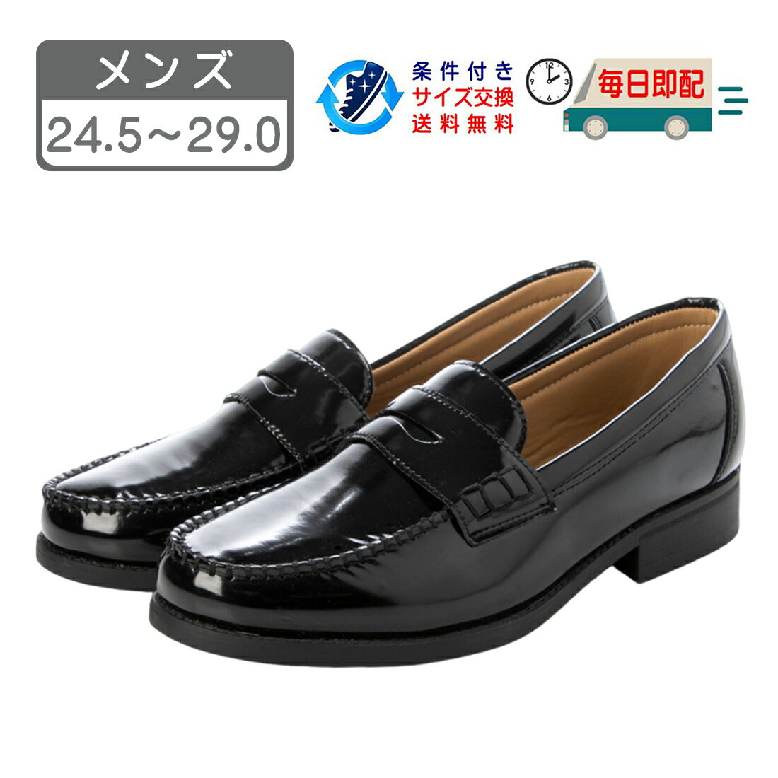 楽天市場】コイン ローファー(メンズ靴|靴)の通販 楽天市場】コイン ローファー(メンズ靴|靴)の通販