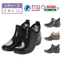 【特価・アウトレット】レディース ショート ガーデニングシューズ ガーデニングブーツ レインシューズ レインブーツ 長靴 雨靴 完全防水 ドット チェック フラワー ヒョウ柄 黒 ブラック ネイビー 22.0 22.5 23.0 23.5 24.0 24.5 25.0 kp_16029 【あす楽対応】