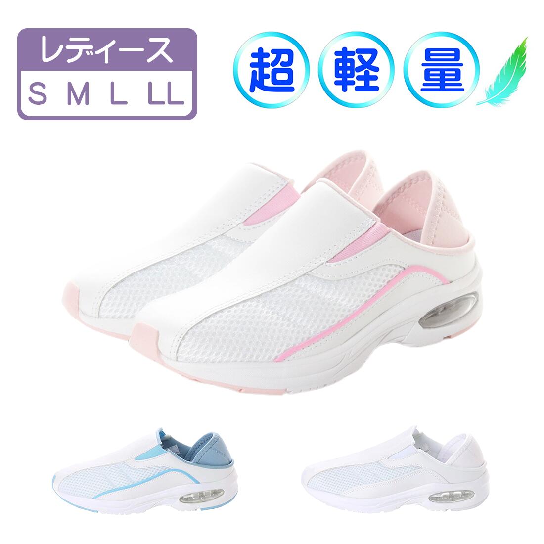 レディース 2WAY ナースシューズ 看護師シューズ クロッグスニーカー クロッグサンダル キックバックシューズ ルームシューズ オフィスシューズ スリッポン ...