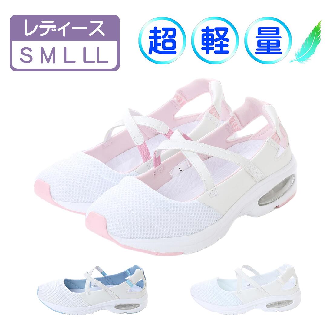 【特価・アウトレット】レディース ナースサンダル ナースシューズ メディカルシューズ 看護師シューズ