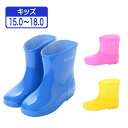 キッズ ショート レインブーツ レインシューズ 長靴 雨靴 完全防水 幅広 防滑底 シンプル かわいい パステル デコレーションブーツの素材として最適 オリジナ...