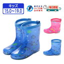 【特価・アウトレット】キッズ ショート レインブーツ レインシューズ 長靴 雨靴 完全防水 防滑底 シンプル かわいい 子供 男の子 ロボット ロケット UFO...