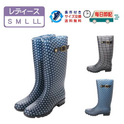 【特価・アウトレット】レディース ジョッキータイプ レインブーツ ミドル ロング 長靴 雨靴 完全防水 防滑底 ブロックヒール カップインソール 疲れにくい 痛くなりにくい チェック ドット かわいい ガーデニング 洗車 22.5 23.0 23.5 24.0 24.5 af_18032 【あす楽対応】