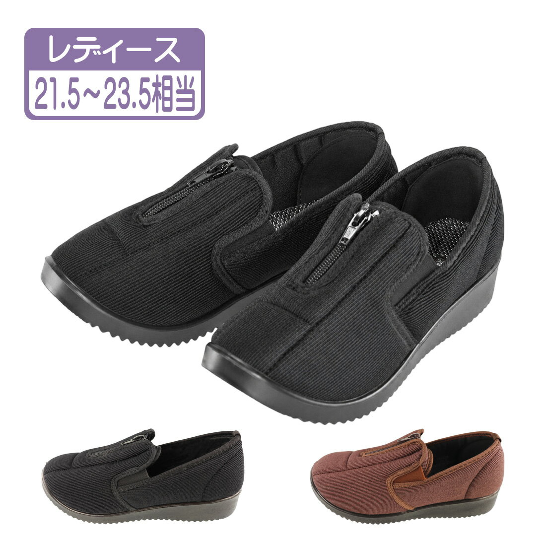 【特価・サイズ誤差有りB品】 介護�