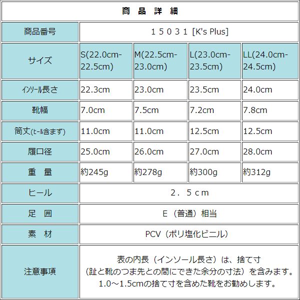 【基本送料無料】アウトレットB品レディースショートレインブーツガーデニングブーツレインシューズウェッジソールおしゃれ軽量雨靴長靴防水22.0cm22.5cm23.0cm23.5cm24.0cm24.5cmkp_15031