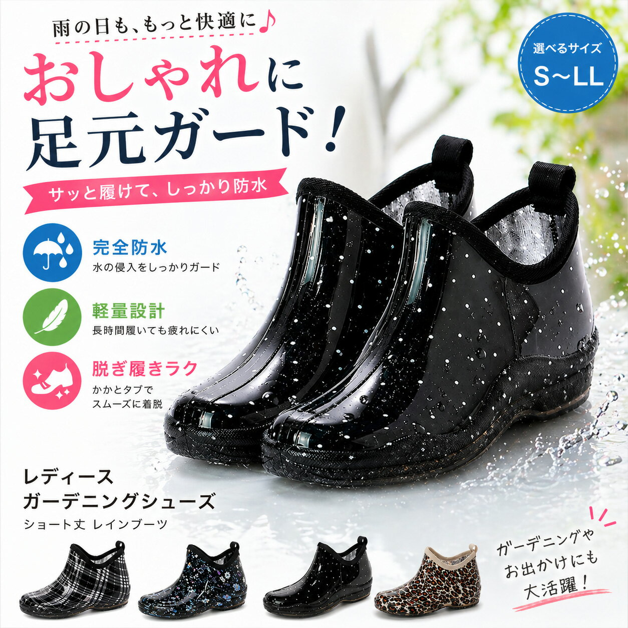 レディース ショート ガーデニング�