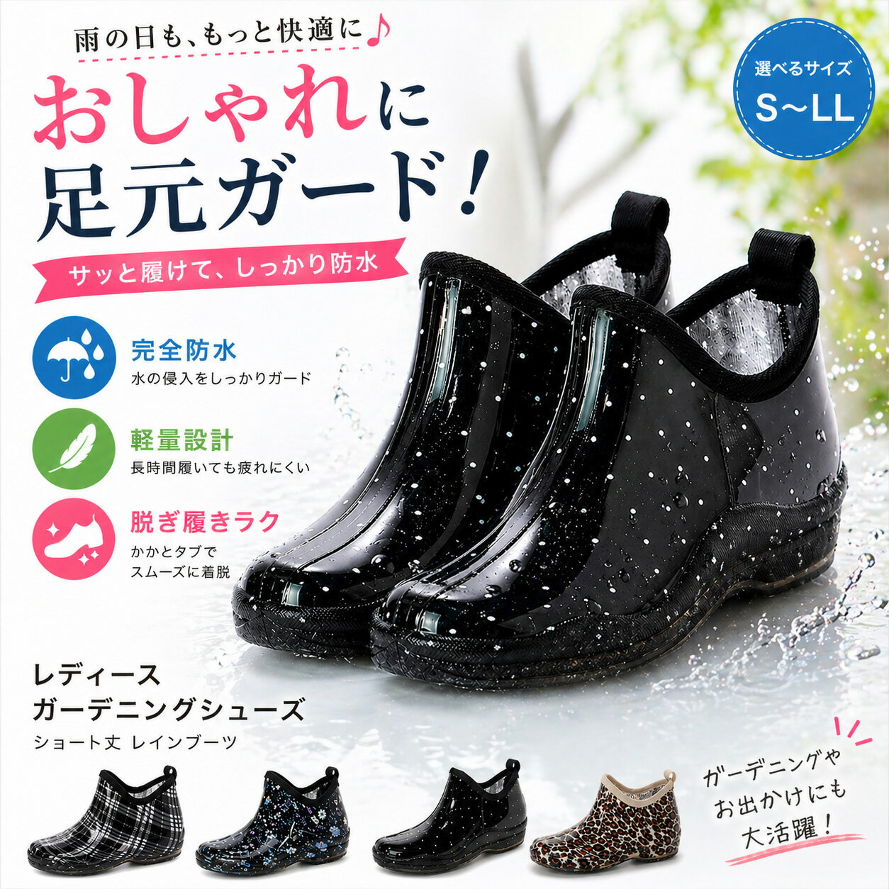レディース ショート ガーデニング�