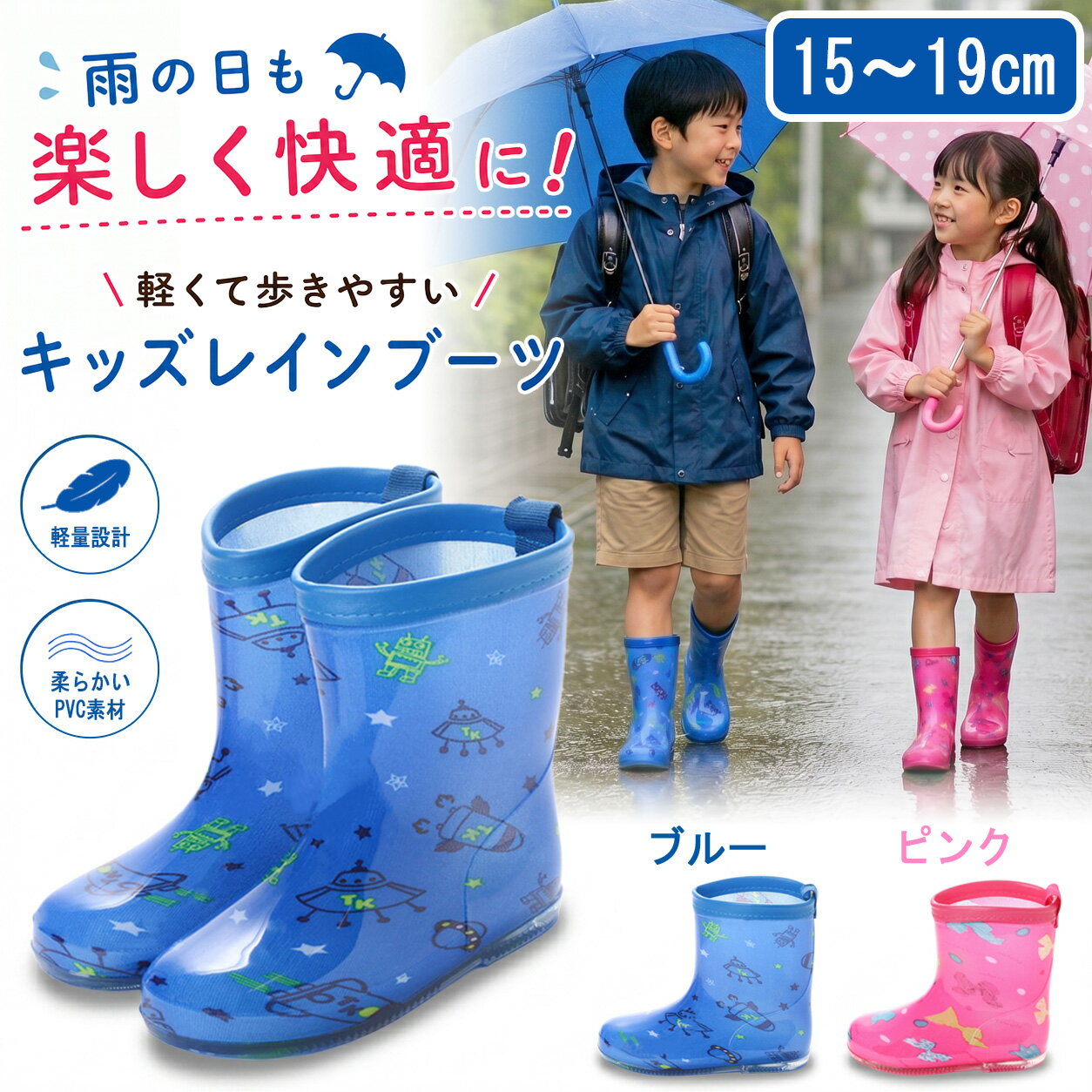 男の子スニーカー/長靴/ブーツ　16cm　セット 楽天市場】16cm スニーカー（レインシューズ・長靴｜靴）：キッズ