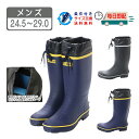 メンズ 長靴 レインブーツ ラバーブーツ ワークブーツ 作業用 ゴム長靴 フード 巾着付 ドローコード ヒールキッカー 防水 防滑底 軽作業 農作業 農業 洗車 園芸 釣り アウトドア ガーデニング 黒 ブラック ネイビー 24.5 25.0 25.5 26.0 26.5 27.0 28.0 29.0 kp_17302