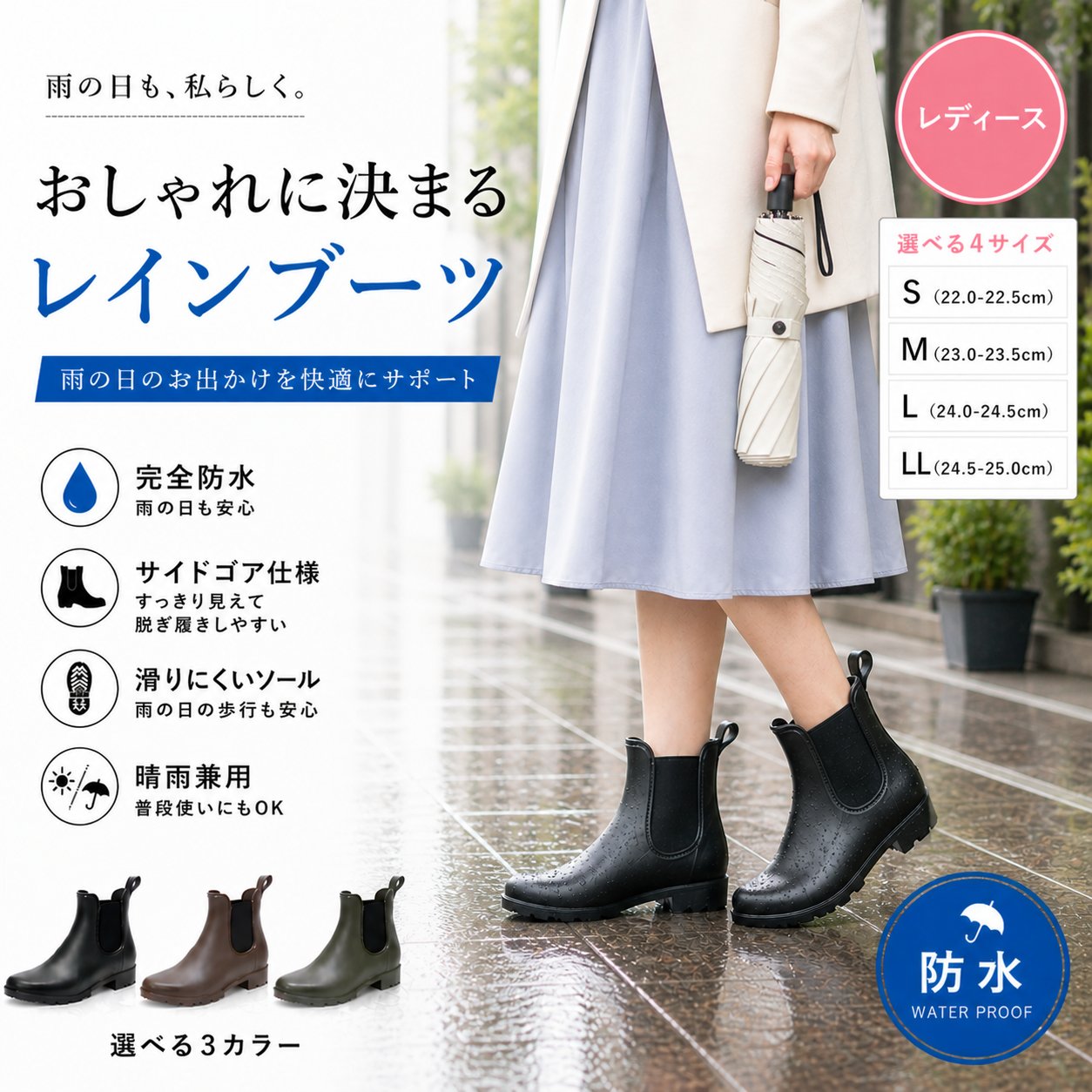 レディース ショート レインブーツ ショートブーツ サイドゴアブーツ チェルシーブーツ 雨靴 長靴 全天候型 晴雨兼用 防水 防滑底 継ぎ目の線が甲の中央部分に出ない おしゃれ シンプル カジュアル 22.0 22.5 23.0 23.5 24.0 24.5 25.0 af_18033