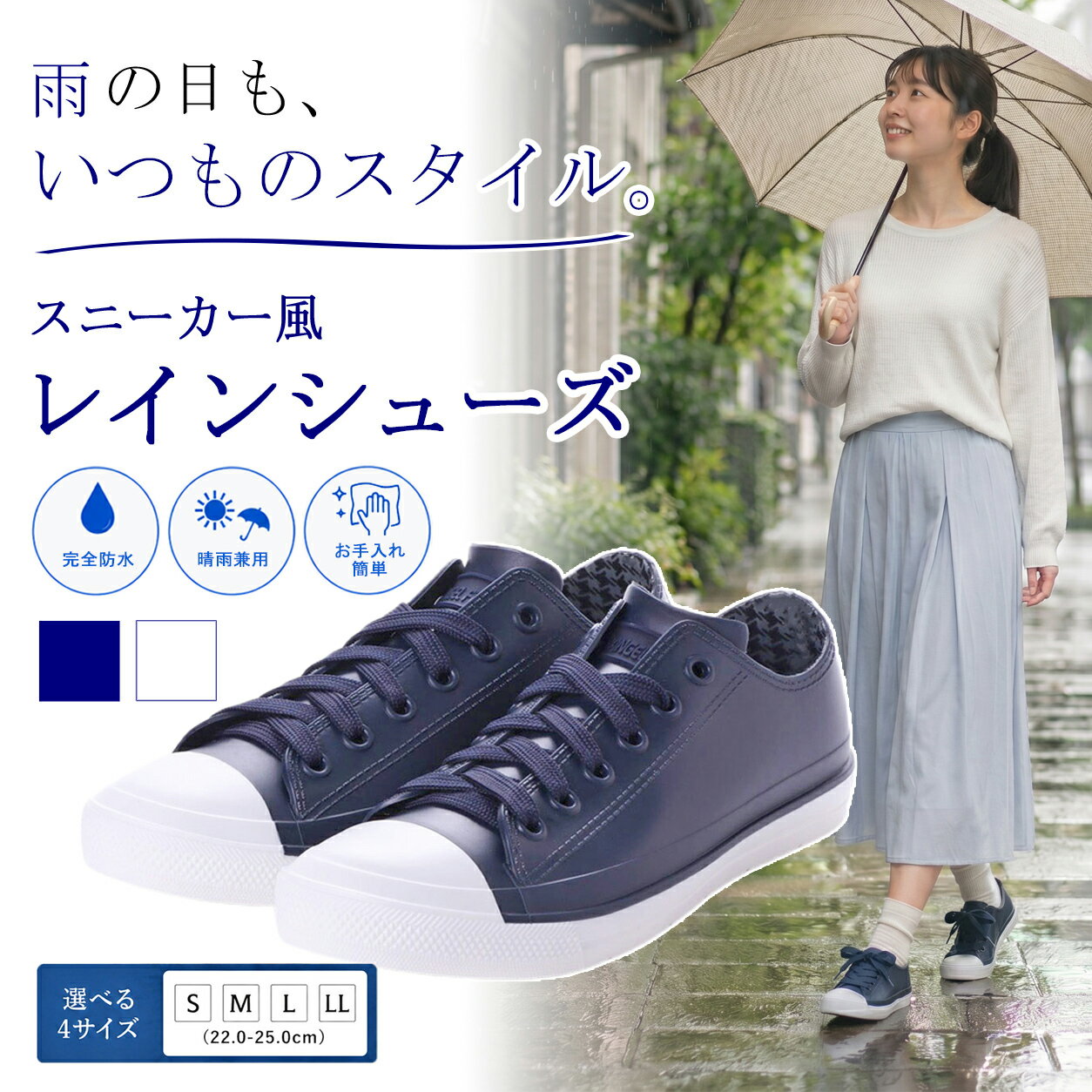 レディース 長靴に見えない レインスニーカー レインシューズ 晴雨両用 防水 スニーカー ローカット レースアップ 全天候型 通勤 通学 急な雨でも安心 雨が止んでも履き替え不要 晴れコーデでも違和感無し 22.0 22.5 23.0 23.5 24.0 24.5 25.0 af_19066