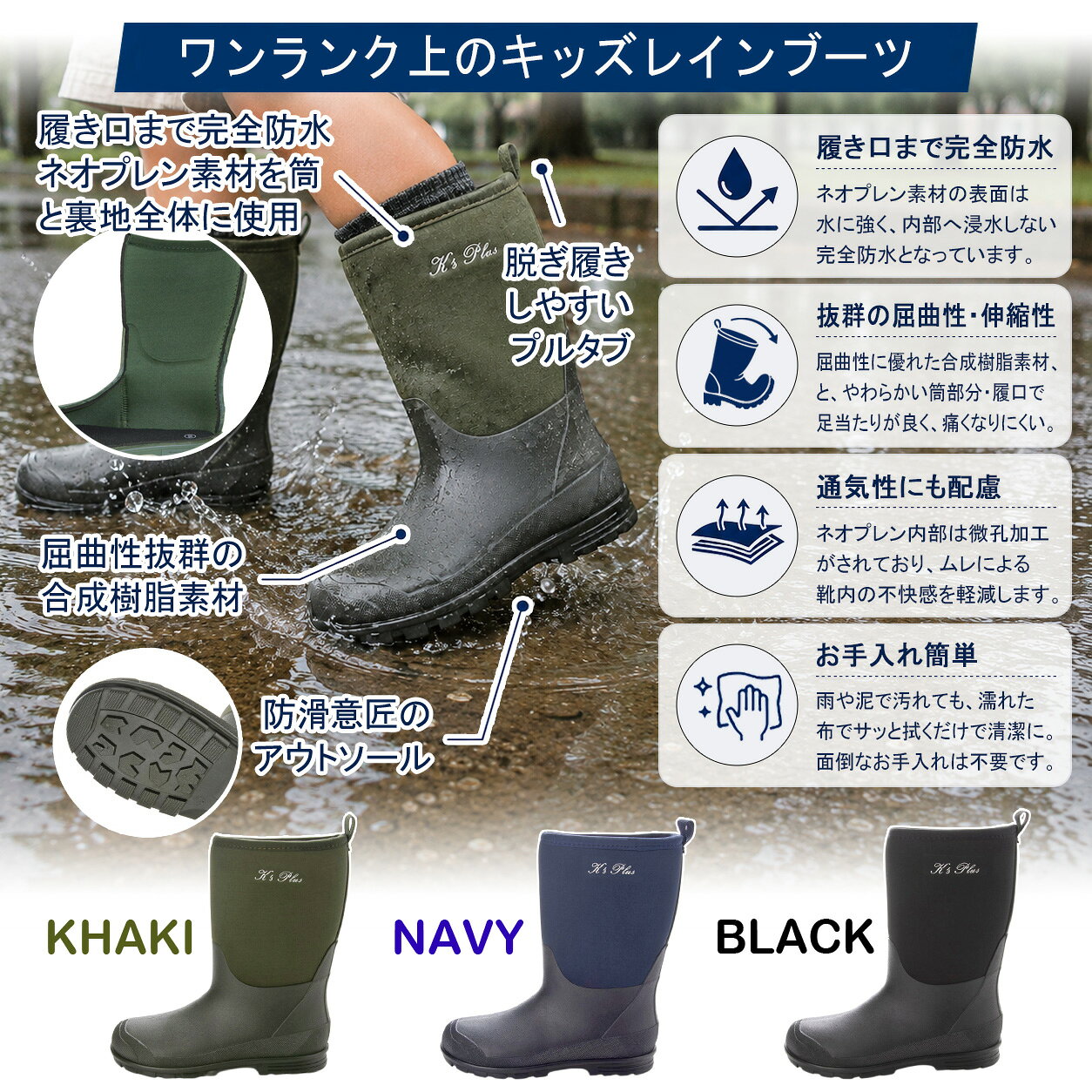 キッズ ネオプレン レインブーツ レインシューズ 長靴 完全防水 通気性 伸縮性 防...
