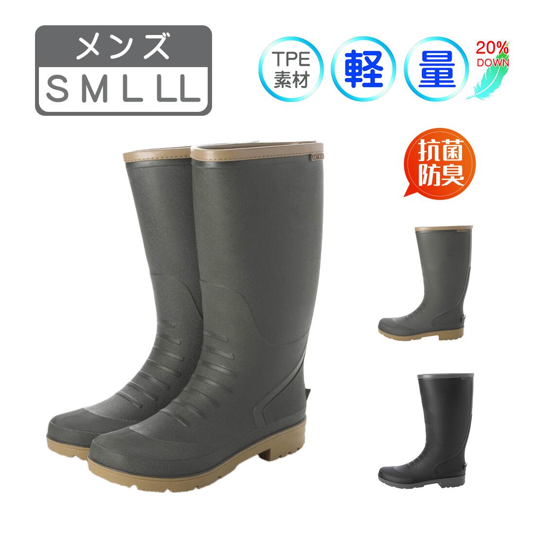 メンズ ロング レインブーツ アウト