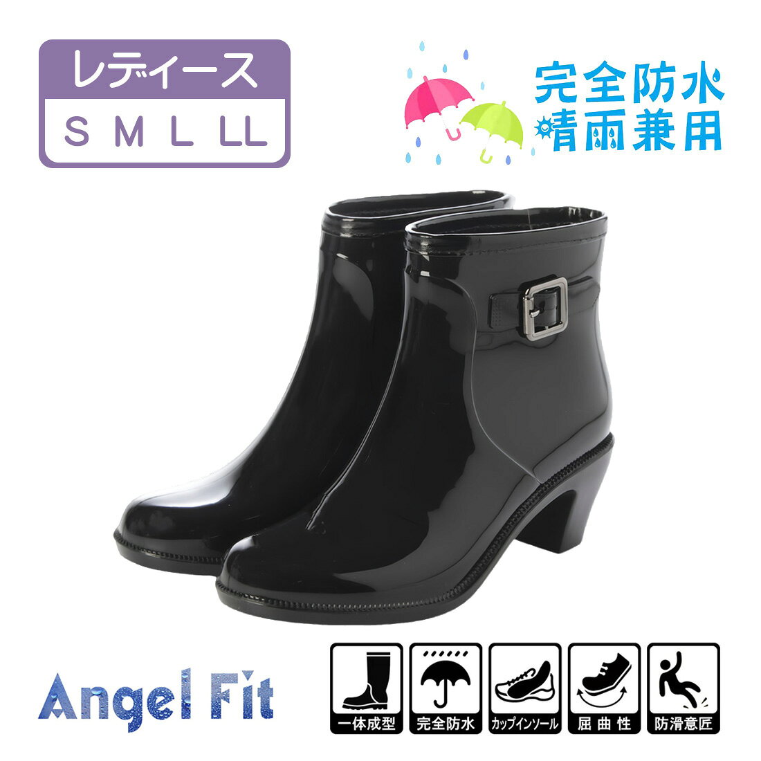レディースチャンキーヒールレインブ...