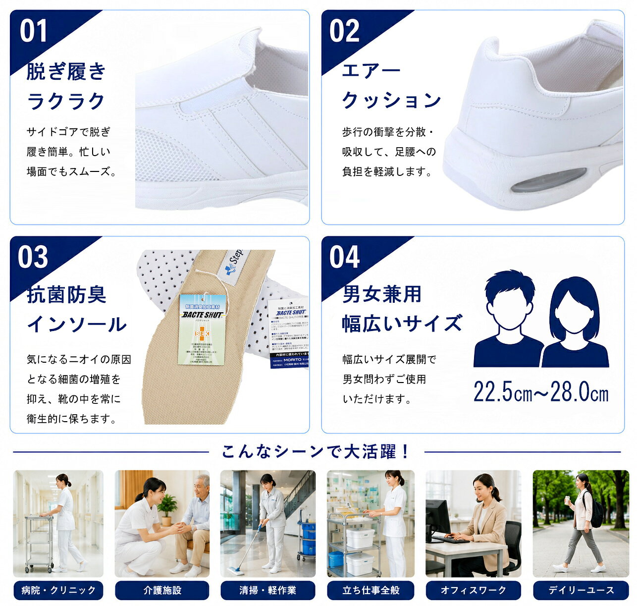 男女兼用 ナースシューズ メディカルシューズ 看護師シューズ オフィスシューズ ル...