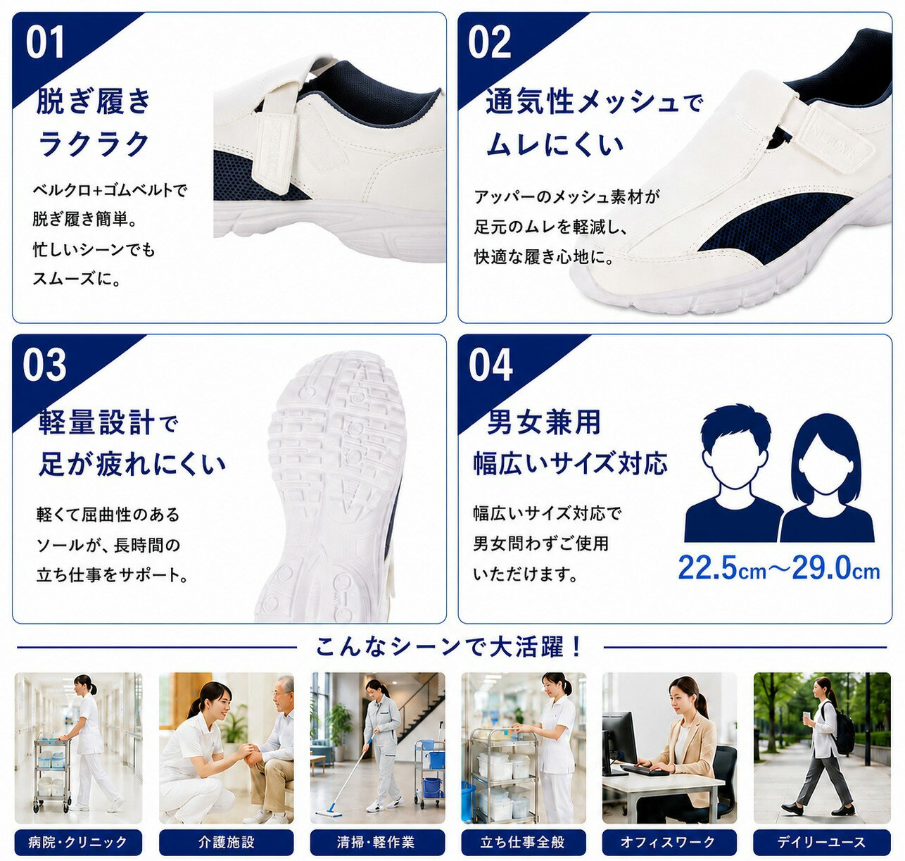 男女兼用 ルームシューズ ナースシューズ ワーキングシューズ ベルクロ スニーカー...