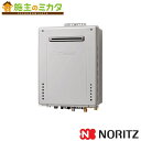 【在庫あり】セール品! ノーリツ【GT-C2062PAWX-2 BL】ふろ給湯器 プレミアム 屋外壁掛型 20号 13A 都市ガス 02D89NA