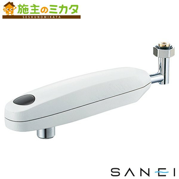 【在庫あり】三栄水栓 SANEI 【EA100-60X-16】 自動水栓パイプ 蛇口