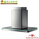 アリアフィーナ レンジフード 【CNEBL-952 S】 Center Nebula 天井取り付けタイプ 受注生産品