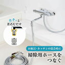 GAONA ガオナ KAKUDAI カクダイ 【GA-QA052】 泡沫金具用ネジ口金 W22山20用 ワンタッチ お風呂 蛇口 取り付け ホース ジョイント ...