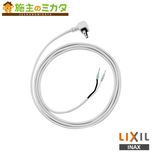 INAX LIXIL A-10471 AC100Vץ饰Ÿ ѥ֥å ȥ եåХ ץ ꥯ