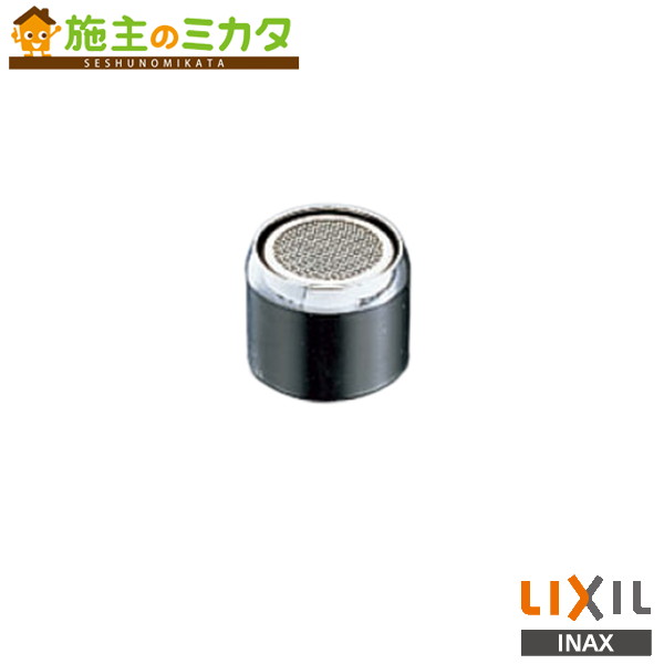 Rakuten - INAX LIXIL 【A-202】 泡沫金具 水栓金具 部材 リクシル