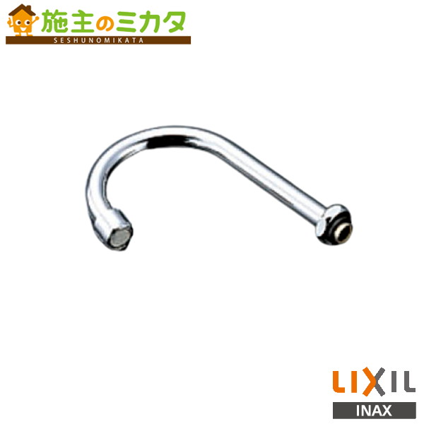 INAX LIXIL A-405 ǿ ˢǿ ǿ 110mm ޥʥå ³ͤ W2620 ꥯ