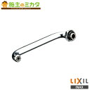 INAX LIXIL 【A-412-30】 吐水口部 整流吐水 自在吐水口部 300mm 袋ナット 接続ねじ W30山20 リクシル