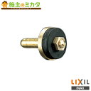 INAX LIXIL 【A-421】 コマ部 13mm普通コマ部 1ケ入り A=19 部材 リクシル
