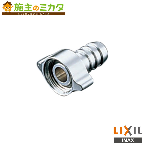 INAX LIXIL A-432-10 ۡѼ åץ ưܼ ջ  ꥯ