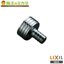 INAX LIXIL yA-444-10z z[Xp JbvO ڎ t~ٕt  NV