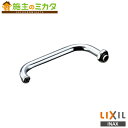INAX LIXIL 【A-460-30】 吐水口部 整流吐水 自在吐水口部 300mm 袋ナット 接続ねじ W30山20 リクシル