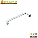 INAX LIXIL 【A-466(300)】 吐水口部 整流吐水 自在吐水口部 300mm 袋ナット 接続ねじ W26山20 リクシル