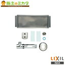 INAX LIXIL 【A-7137】 壁取付キット 各種施設用設備機器 リクシル(3)