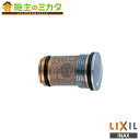 INAX LIXIL 【A-743】 ストレーナ付逆止弁 水栓金具 リクシル