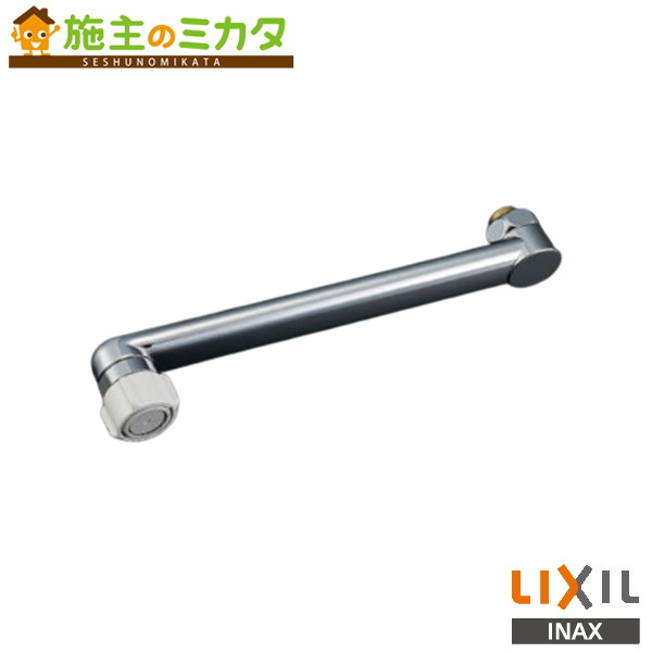 INAX LIXIL A-7439-22 ޡ ǿ å󥷥 ǿ 220mm ޥʥå ³ͤ W2620 ꥯ