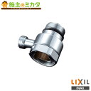 INAX LIXIL 【A-8736(140)】 芯間変更用ユニオン140mm トイレ 大便器用器具 リクシル(3)