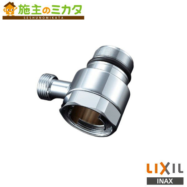 INAX LIXIL A-8736 Ĵѹѥ˥120mm ȥ شѴ ꥯ