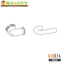 INAX LIXIL 【A-8859-1】 センサー一体形ストール小便器置換えセットAWU-807R系用 トイレ 便器 リクシル
