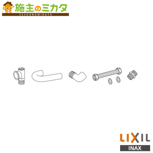 INAX LIXIL 【A-8859-2】 センサー一体形ストール小便器置換えセット TOTO US810系用 トイレ 便器 リクシル INAX LIXIL 【A-8859-2】 センサー一体形ストール小便器置換えセット TOTO US810系用 トイレ 便器 リクシル