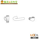 INAX LIXIL 【A-8859】 センサー一体形ストール小便器置換えセット AWU-506R系用 トイレ 便器 リクシル