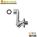 INAX LIXIL yA-9770-50z tr ~ Xg[it t pIvV  NV