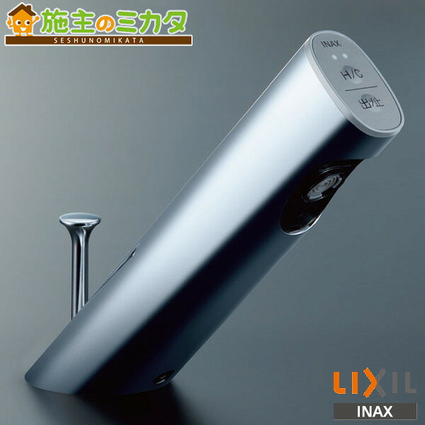 ♪INAX LIXIL【AM-303TV1】洗面器・手洗器用サーモスタット付自動水栓 オートマージュA 手動・湯水切替スイッチ付 節水泡沫 混合水栓 蛇口 リクシル